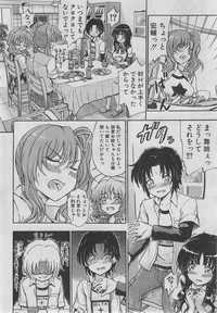 BUSTER COMIC 2013-03 – 11