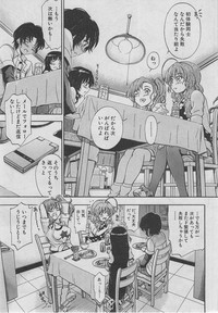 BUSTER COMIC 2013-03 – 12