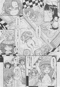 BUSTER COMIC 2013-03 – 14