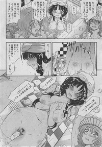 BUSTER COMIC 2013-03 – 15