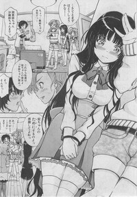 BUSTER COMIC 2013-03 – 18