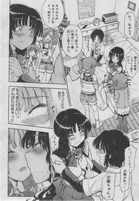 BUSTER COMIC 2013-03 – 19