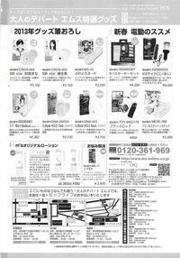 BUSTER COMIC 2013-03 – 2