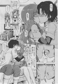 BUSTER COMIC 2013-03 – 20