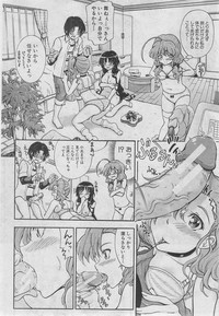 BUSTER COMIC 2013-03 – 25