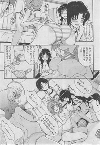 BUSTER COMIC 2013-03 – 26