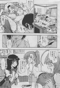 BUSTER COMIC 2013-03 – 8